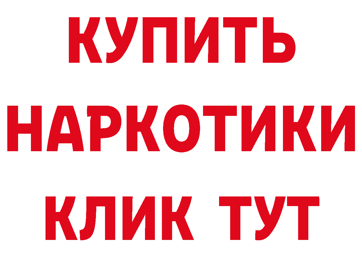 Как найти наркотики?  официальный сайт Юрга